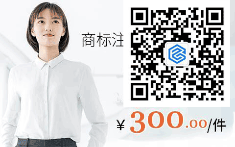 商标被驳回怎么办？申请驳回复审，争取多一次机会！